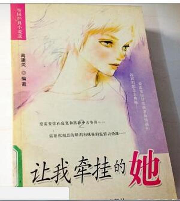 营救小乌龟