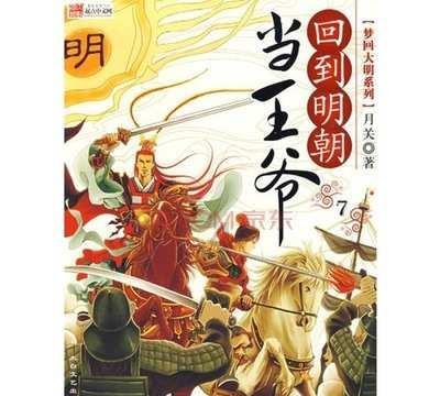 绿色独眼怪