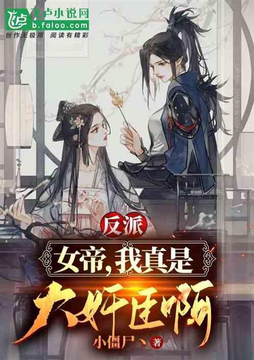 逃出生化实验房