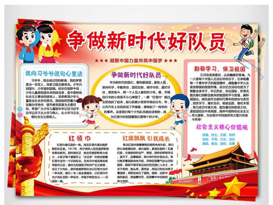 战鼓催征,一月开年练兵忙!