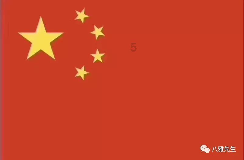 玩具士兵