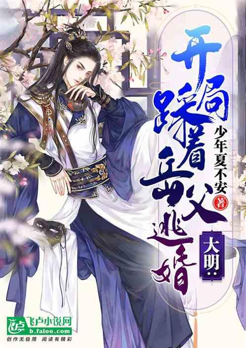 歌尽凡尘